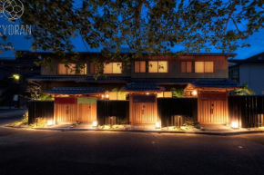 Seseragi-an Ume - Vacation STAY 44782v